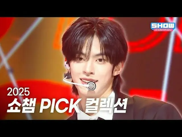 ตอนที่ 2 ของซีรีส์การคัดเลือกแชมเปี้ยนส์ลีกปี 2025 – คุณจะไม่มีวันเบื่อที่จะดูมั