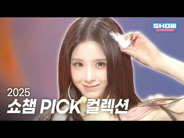 ตอนที่ 1 ของซีรีส์การคัดเลือกแชมป์ปี 2025 – อย่าพลาดชมสิ่งที่น่าทึ่งเหล่านี้! 🎁