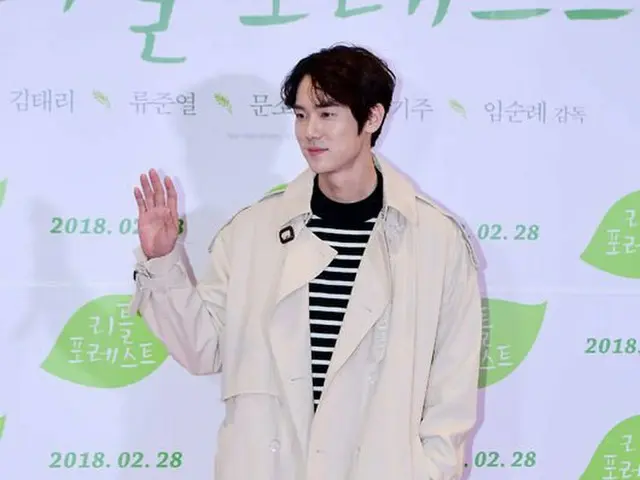 Actor Yoo Yeon Seok attended the VIP preview of movie ”Little Forest”. Seoul ·COEX mega box.