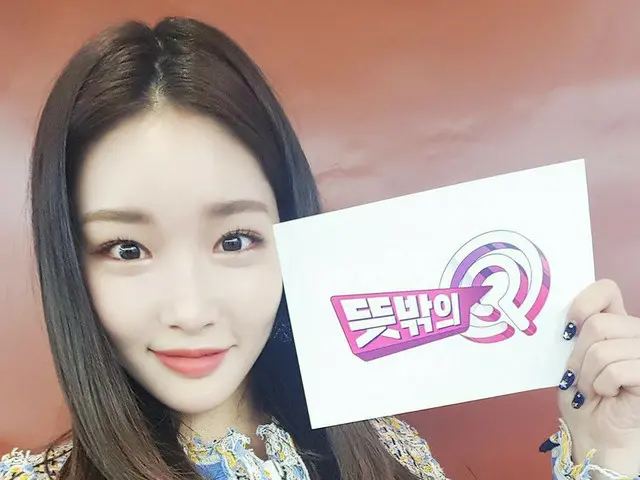 【T Official mnh】 CHUNG HA, appeared in the ”surprising Q” broadcast at 6:25this evening.