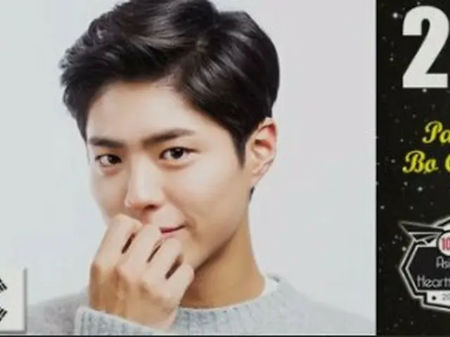Actor Park BoGum, 22nd in ”100 ASIAN HEART THROB 2018” announcement. ● literallytranslating to ”100