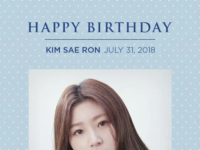 【T Official yg】 Actress Kim Sae Ron, birthday.