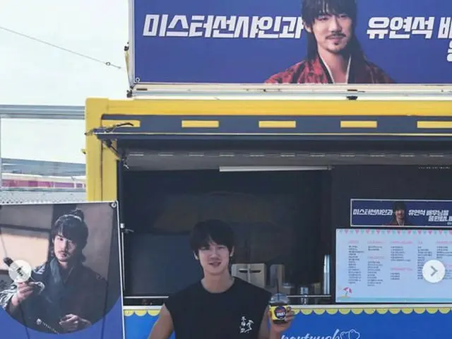Thankful for the coffee catering car from actor Yoo Yeon Seok, EXO SEHUN. YooYeon Seok is appearing