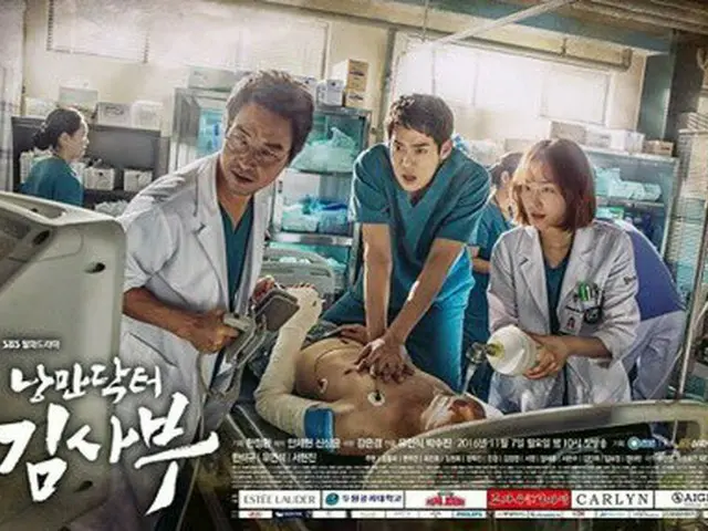 TV Series ”Romance Doctor Kim Sub”, the viewing rate last night was 26%. Updatedself-record. ”Shuri”