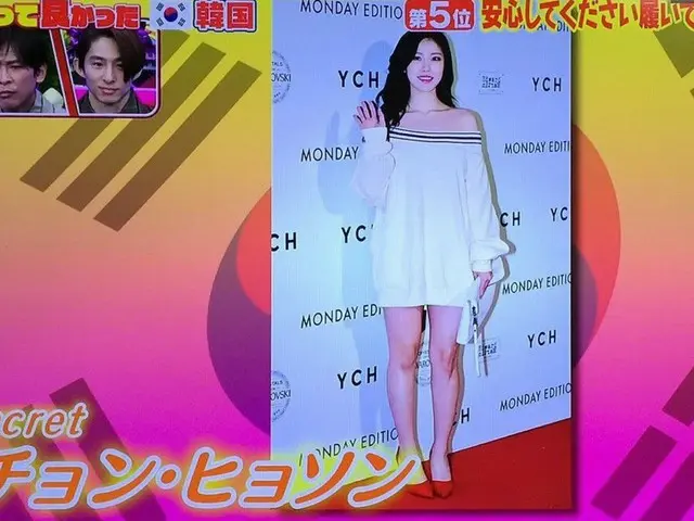 Hyosung (Secret), I retweet my own fashion introduced to Japanese TV. ”Undercoatdisappearance” in Ko