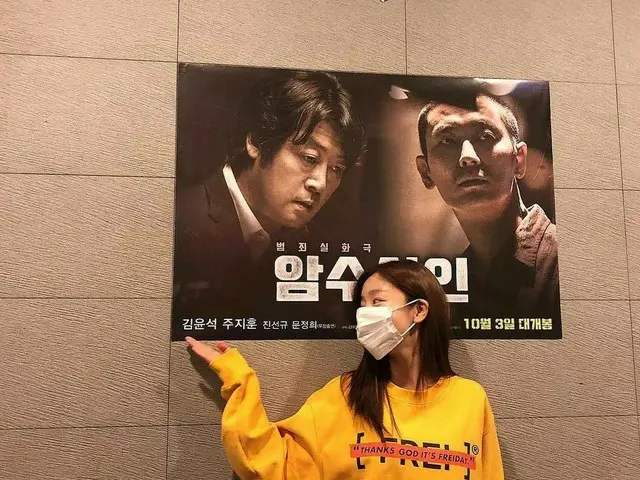 【G Official】 SECRET_ former member Han Sonna releases a photo in front of theposter of the movie ”Da