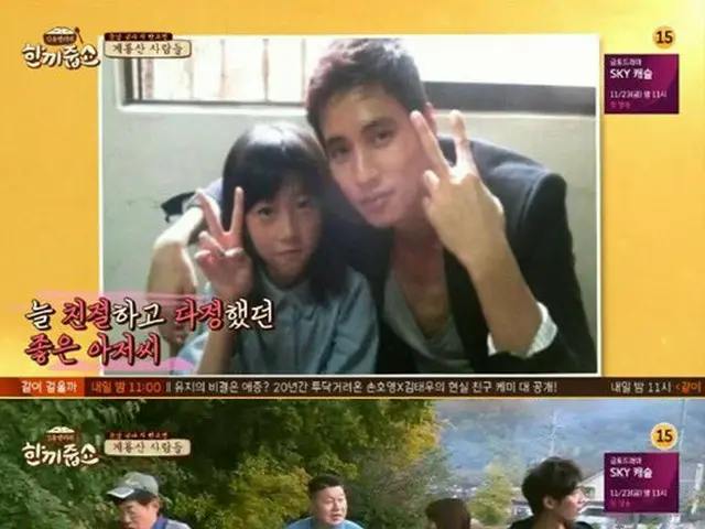 Actress Kim Sae Ron, co-star with actor Won Bin during childhood days. . ●Memory is not fresh, but I