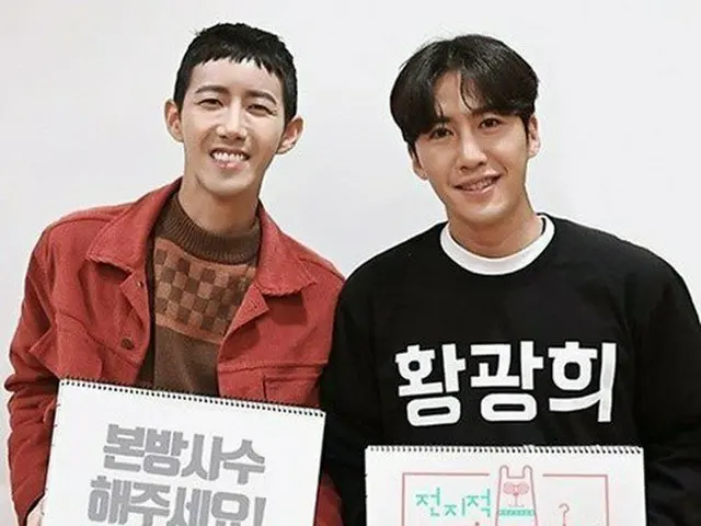 On the additional exposure related to Kwanghee (ZE: A) manager failure poorstudent theory, the offic