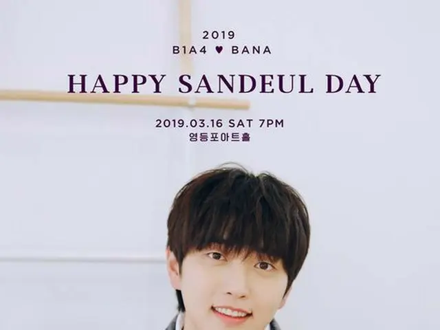 B1A4 Sandeul, Birthday Memorial Fan Meeting tickets sold out in just 1 second.