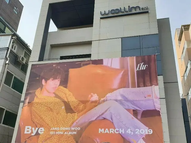 【G Official】 INFINITE_ Dong Woo, pictures are released.