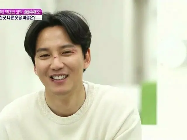 【R Official jes】 TV Series ”Hot Blooded Priest”, short interview with actorKim Nam Gil.