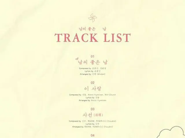 B1A4 Sandeul publishes his 2nd solo mini-album ”Good weather” track list andcalligraphy lyrics tease