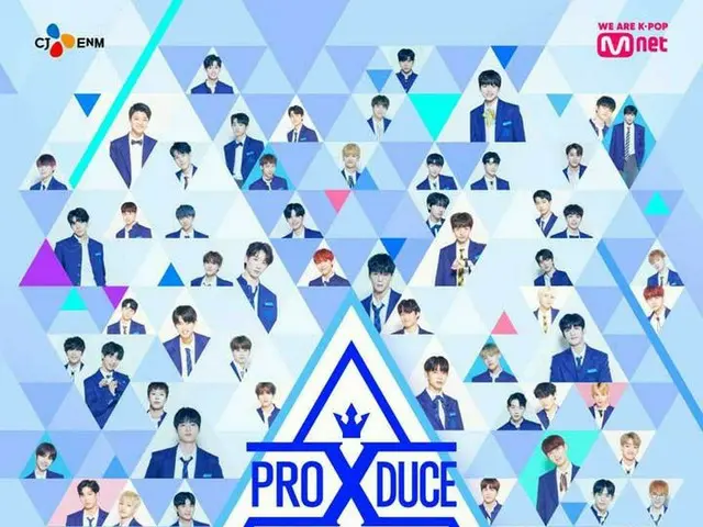 Investigate PRODUCEX101's ”suspicion of operation”, jump to Mnet productionaudition program. ● The p