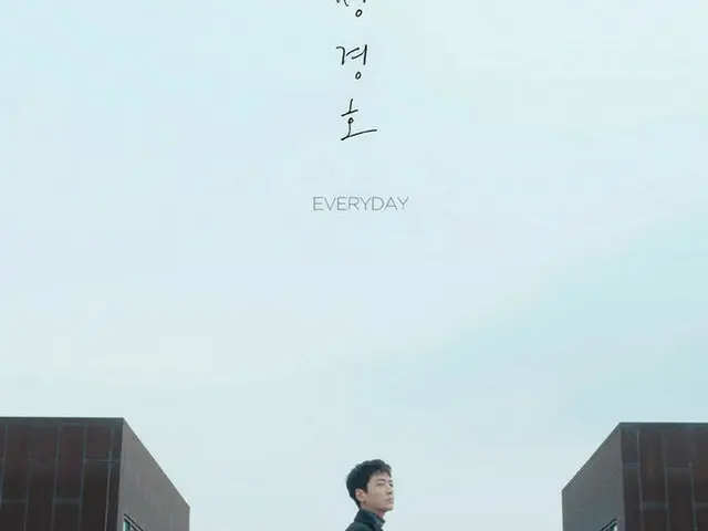 Actor Choung Kyung Ho, digital single ”Everyday” to be released on each musicsite at 12:00 on the 29