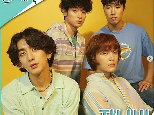 แฟน ๆ ของวงเกาหลี JANNABI รวบรวมเงินบริจาค 3053,000 วอนรวมถึงการคืนตั๋วเพื่อยกเล