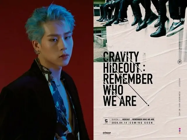 MONSTA X Ju-hon นำเสนอเพลงของตัวเองในกลุ่มไอดอลมือใหม่ CRAVITY