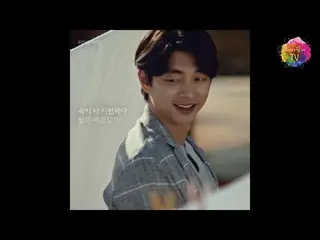 [Korean CM1] _ [Gong Yoo x epigram]   