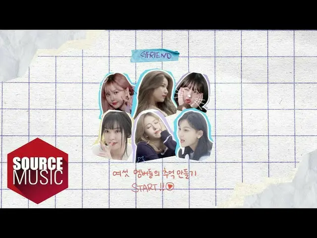 [สูตร T] GFRIEND, [📺 #여친ตอนนี้]  #GFRIEND #GFRIEND  💾หน่วยความจำ💾  D-8  ▶️  