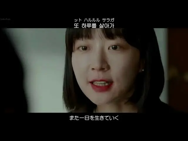 [คำบรรยายภาษาญี่ปุ่น] [คำบรรยายภาษาญี่ปุ่น & เนื้อเพลง & カナルビ] SHIN SEUNG HUN (신