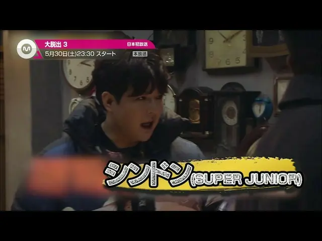 [J Official mn] [แนะนำในเดือนพฤษภาคม] The Great Escape 3 จะออกอากาศในวันเสาร์ที่