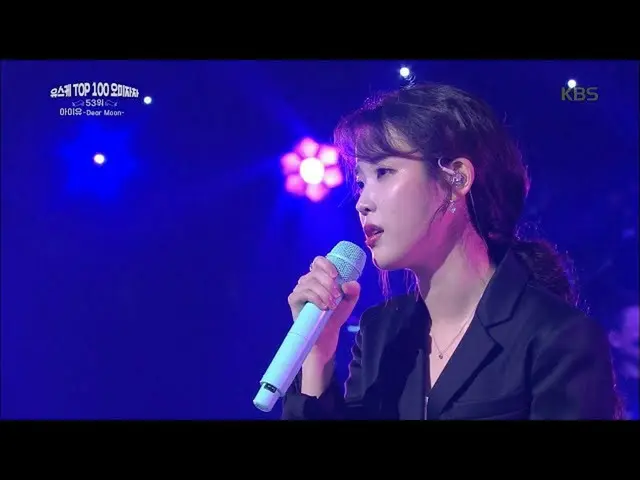 [สูตร kbk] IU- เรียนดวงจันทร์ [สมุดวาด Yu Huiye] 20200410  