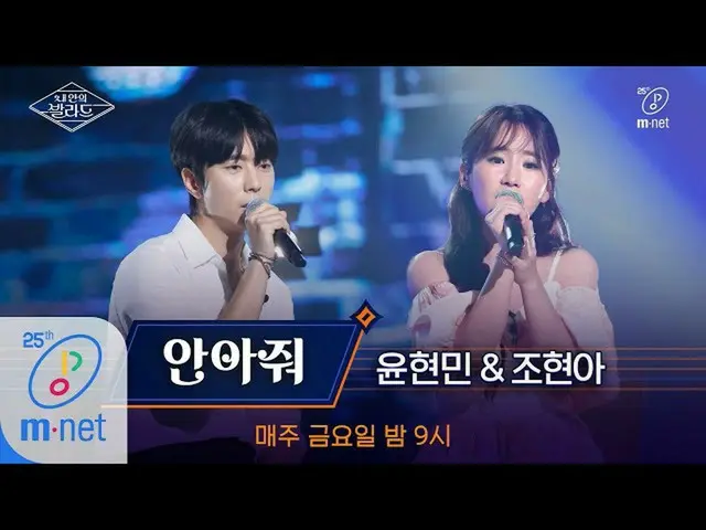 [สูตร mnp] อยากเป็นนักร้อง [เวอร์ชั่นเต็ม] ♬ Yin Hmin X เฉียวฮวาที่กอดฉัน (เดิมช