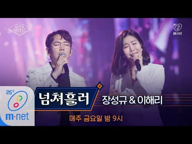 [สูตร mnp] อยากเป็นนักร้อง [เวอร์ชั่นเต็ม] ♬ Torrent Jackie X 이 ・ リリ (DAVICHI _)