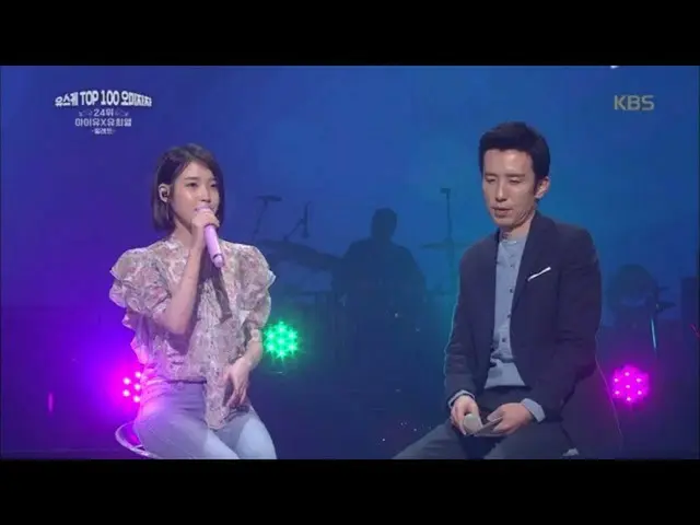 [สูตร kbk] IUX Yoo Hee-yeol-Palette [สมุดร่าง Yoo Huiyeols] 20200410  