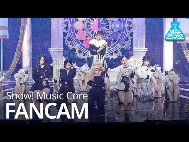 [Formula mbk] [Direct Cam ของ JC] (G) I-DL E-Intro + My God (G) I-DLE-Intro + My