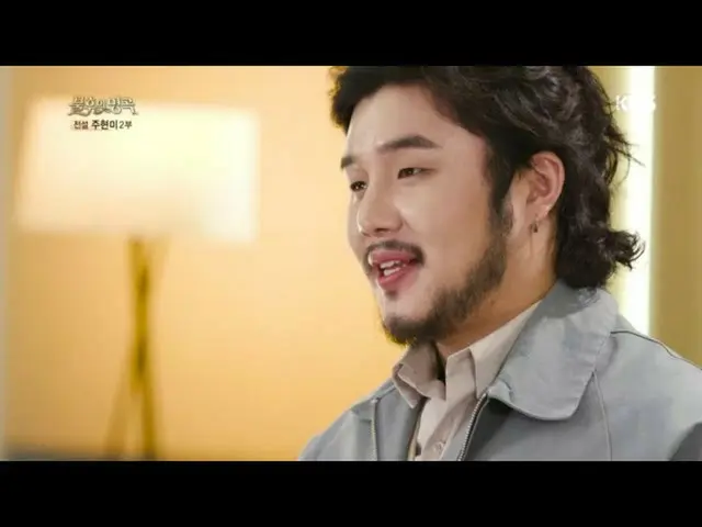 [สูตร kbk] ทำนองเพลงที่ไพเราะของเพลงคยองกีตรงกับเพลงดั้งเดิม! ตัวเลือกสำหรับสหรั