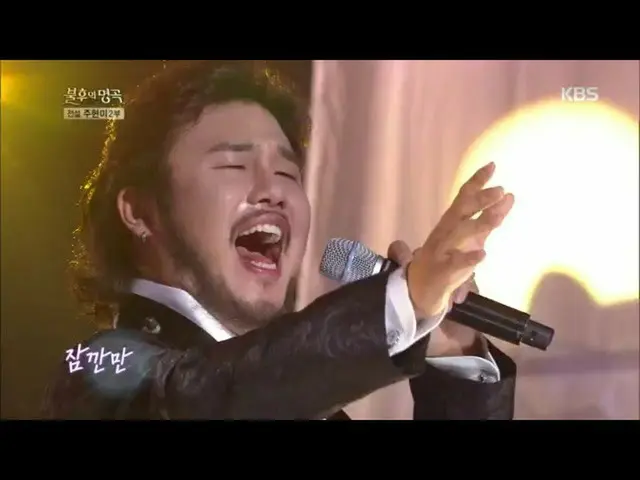 [Formula kbk] มหาสมุทรแปซิฟิกรอหนึ่งนาที [Immortal Song 2 / Immortal Song 2] 202