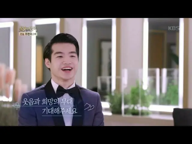 [สูตร kbk] "โปรดตั้งตารอเสียงหัวเราะและความหวังใช่ไหม [Immortal Song 2] 20200411