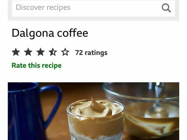 [สูตร G] Haiyou Jung Il Woo กาแฟ Dalgona ของ Ilwoo ตอนนี้อยู่ใน BBC Food Zone แน
