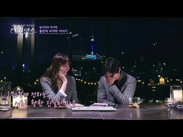 [Formula jte] บรรยากาศแบบนี้คืออะไร ~ Jin Jiseok (Jin Jiseok) xYoo InYoung_ (Yoo