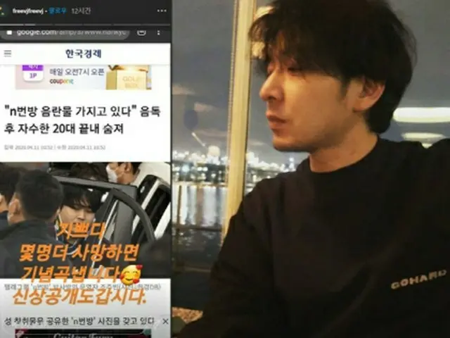 Rapper Verbal Jint ก่อให้เกิดความขัดแย้งในการตอบสนองต่อบทความที่กล่าวว่าชายในวัย