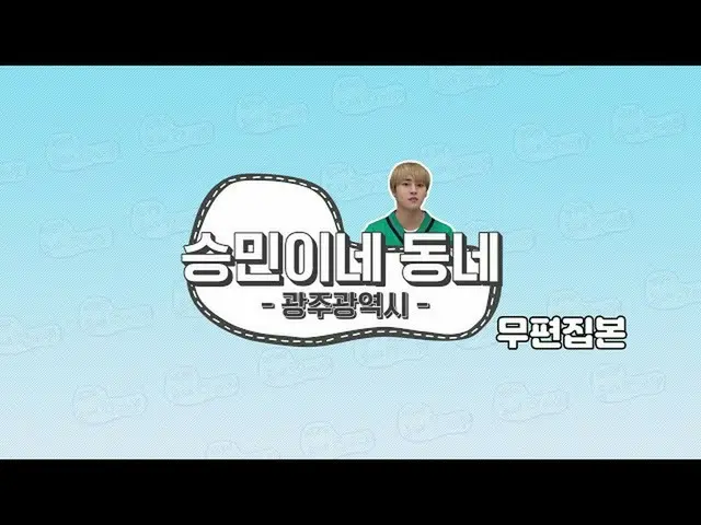 [สูตร T] เด็กชายทอง [📺] [ไม่ได้แก้ไข] รอบ "Cheng Min"  🥇  #GoldenChild #金童  