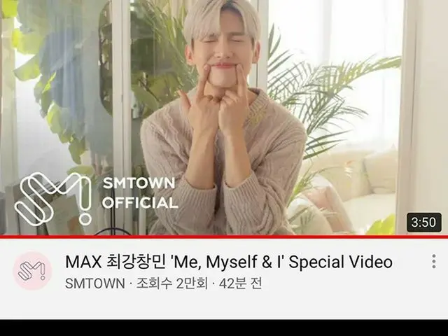 [G ทางการ] TVXQ_Changmin (MAX), "ฉันเองและฉัน" วิดีโอพิเศษ🎶  