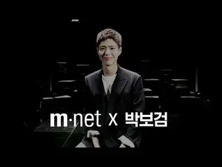 [สูตร mnp] Mnet x Park BoGum_ | สัมภาษณ์ 25 Mnet  