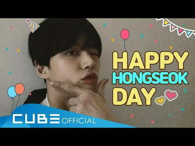 [เป็นทางการ] PENTAGON, PENTAGON - สุขสันต์วันเกิด🎉 (HAPPY HONGSEOKDAY 🎉)   