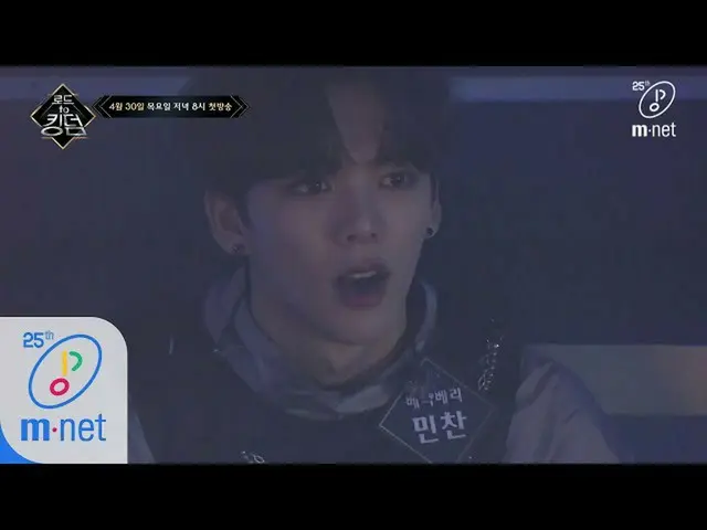 [สูตร mnk] ถนนสู่อาณาจักร [รถพ่วงปฏิกิริยา] #2 ONF (ONF) ประสิทธิภาพ 90 วินาที 2