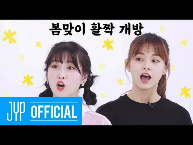 【公式】“ สองครั้ง”， ความเป็นจริงสองครั้ง“ กำหนดเวลาเป็นสองเท่า” EP.03  