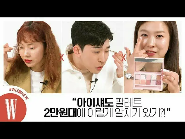 [Formula Week] นักแสดงหญิงเช่น Li Chengjing และ Xu Zhihui ใช้เฉดสีที่แตกต่างกันใ