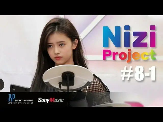 [สูตร jyp] [โครงการ Nizi] ตอนที่ 1 #8-1  