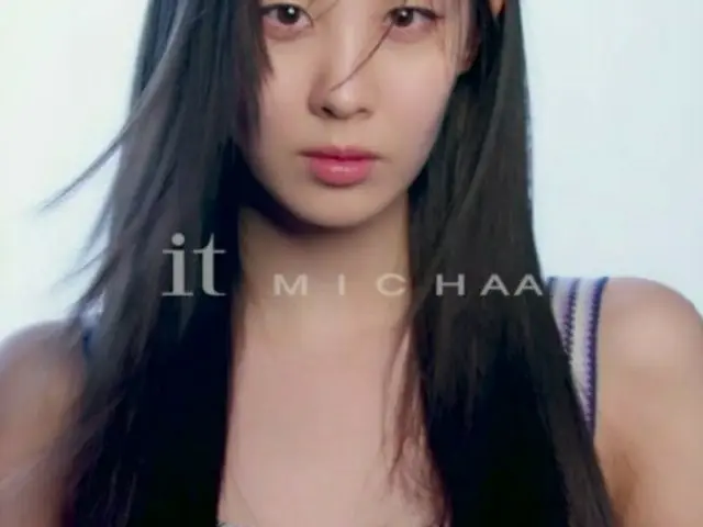 【 Formula G 】 Girls 'Generation_ เกิดจากใหม่2020Itmichaa💜  ด้วย #Itmisha Seohyu