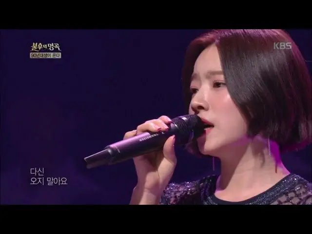 [สูตร kbk] Ben-In a Dream [Immortal Song 2 / Immortal Song 2] 20200418  
