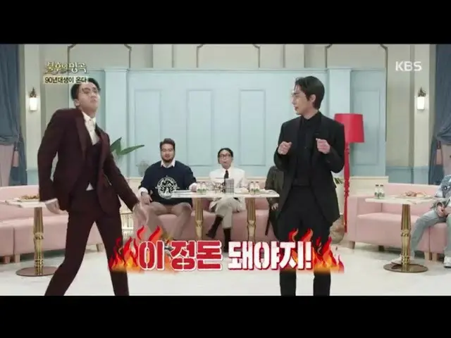 [Formula kbk] Shido Rapji ศิลปินในเครือเต้นรำเล็กน้อย ... [Immortal Song 2 / Imm