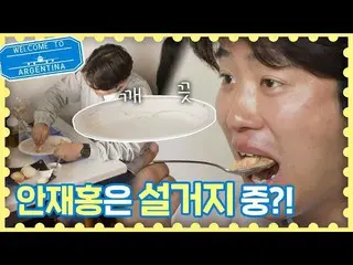 [Formula jte] ห้องรับประทานอาหาร Jae-hong (An Jae-hong) ที่ไม่มีห้องน้ำ★ #Usuaia