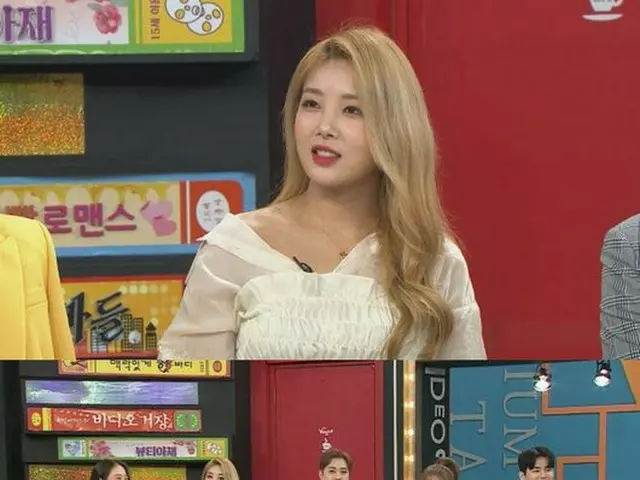 ตัวแทนของสำนักงานส่วนตัวของ rrr Entertainment ยูบิน (Wonder Girls) บอกกับรายการว