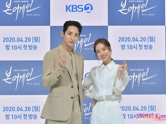 นักแสดงอีซูฮยอกได้เข้าร่วมในการสาธิตการผลิตซีรีย์ทีวีนี้  ●ซีรี่ส์ KBS "Rebirth"