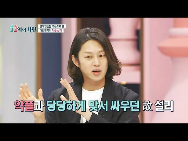 [Official jte] Sulli (Sulli_) จดจำความรัก 7.7 พันล้านครั้งของ SUPER JUNIOR (77 l